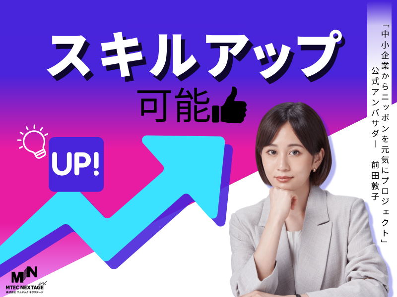 機械と向き合う職人技！旋盤加工の世界へようこそ！