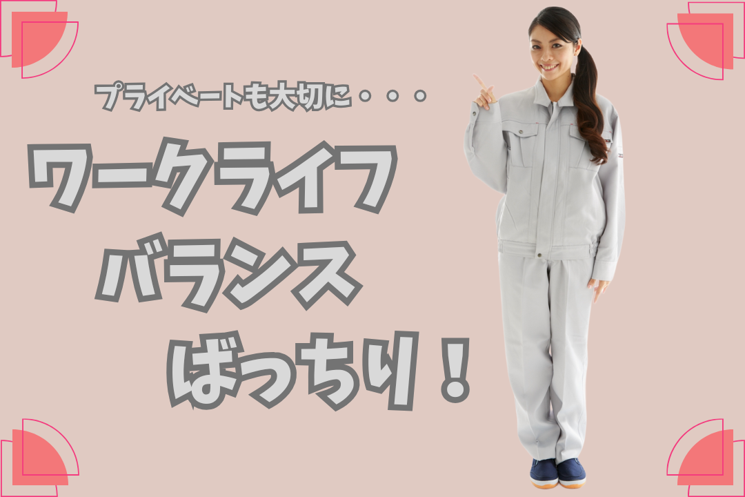 《扶養内OK！》週1～×3時間～パート　シフト自由★シールを貼るだけ！大手でカンタン軽作業
