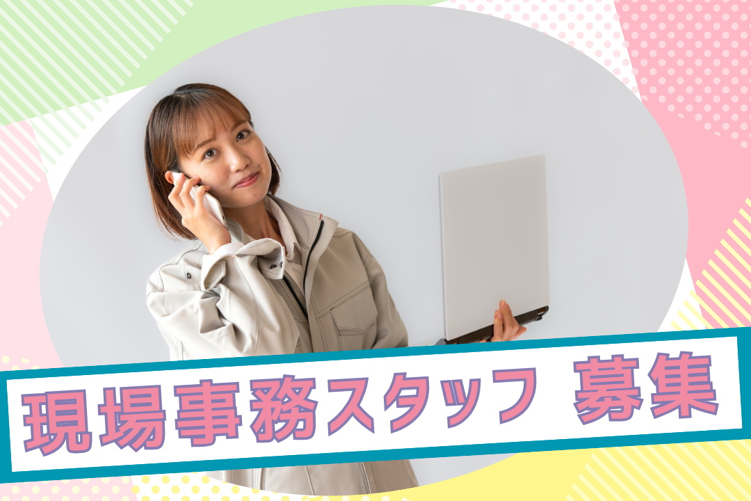 バルブ部品製造会社で現場事務などの業務をお任せ