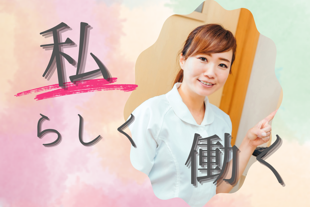 未経験者可◎　正社員登用あり！歯科助手募集
