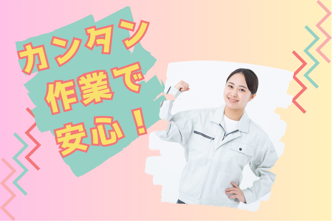 これはただの作業じゃない、ゴムと人間の儀式だ。