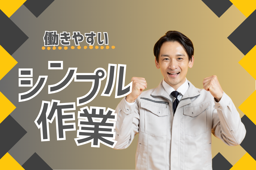 部品に名前をつける仕事じゃないけど、愛着が湧いて困る。