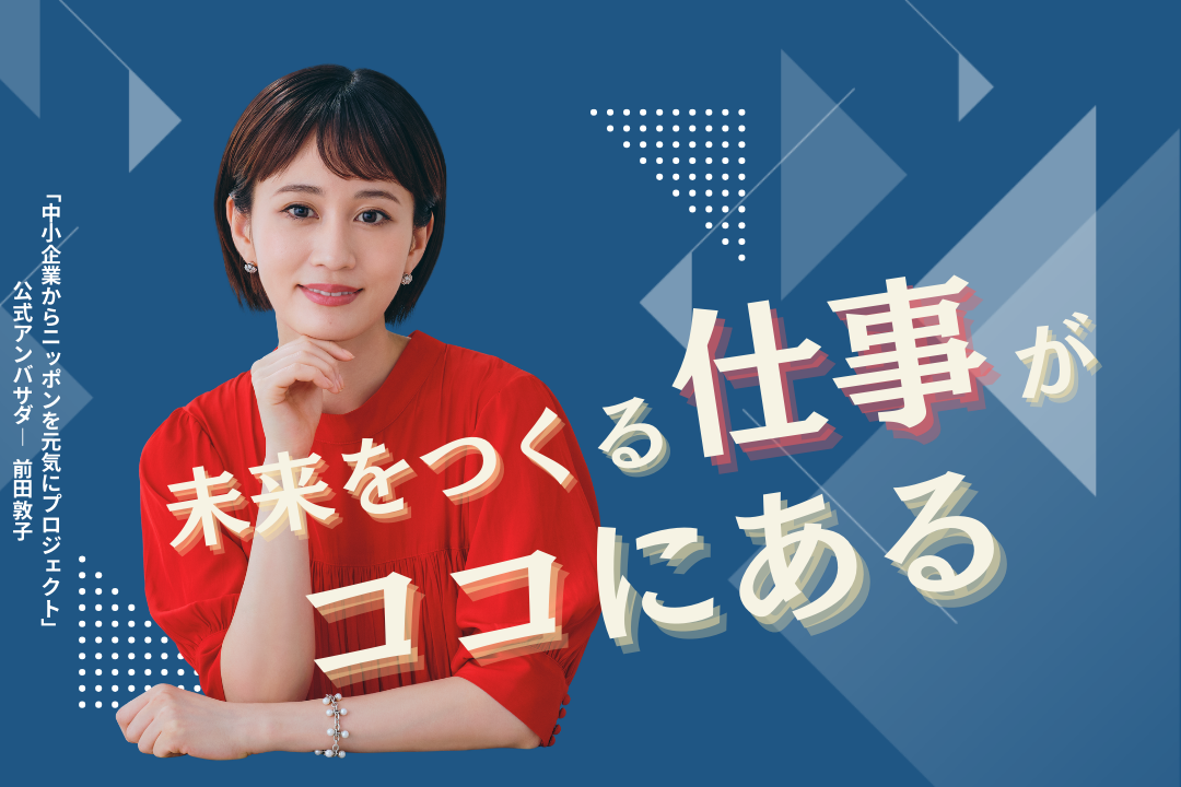 【正社員】国内外特許多数の企業の機械オペレーター☆選べる勤務時間と充実の手当！！