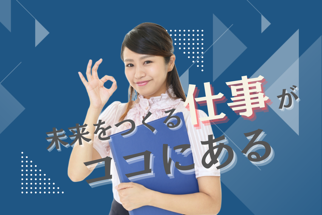 未経験歓迎！生徒の「わかった！」が やりがいになる★塾講師募集！