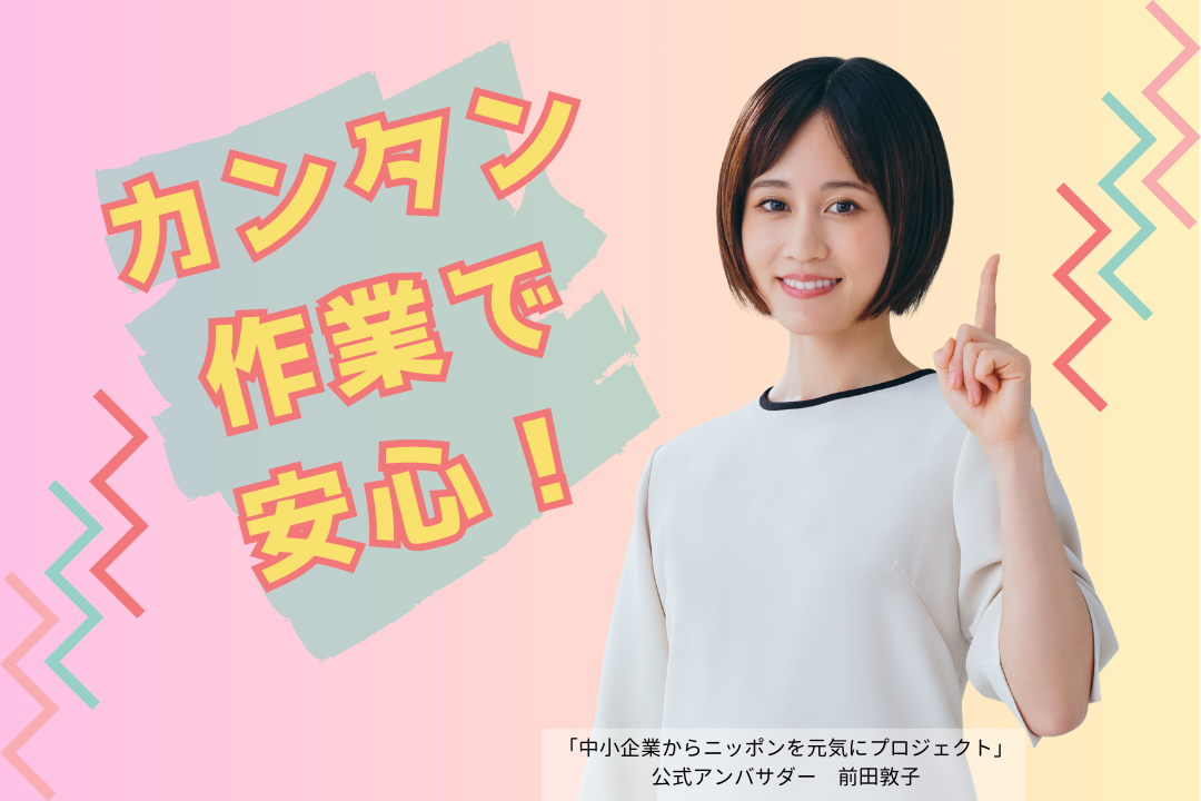 短期集中で効率よく稼ぐ！座ってラクラク♪筆づくりで時給1,400円！未経験OK