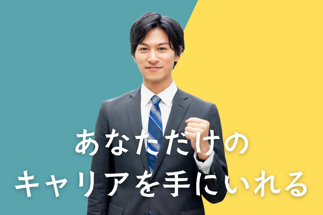 【創業60年超】未経験から印刷・販促のプロへ！既存顧客メインの課題解決型営業職