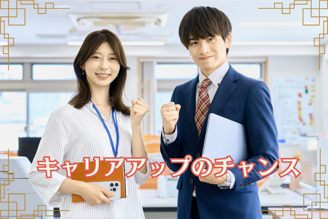 世界トップクラス企業で人事のプロへ！新勤怠システム導入の中心メンバーとして活躍しませんか？