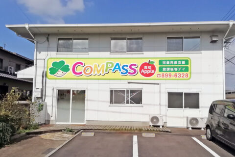 働きやすさ重視！児童福祉施設で保育士♪