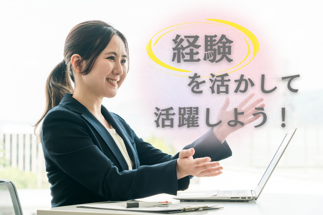世界トップクラス企業で人事のプロへ！制度運用から企画まで幅広く成長できる環境です