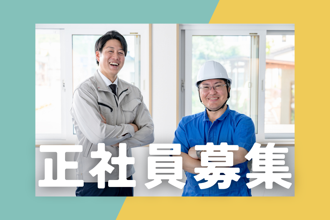 資格取得支援あり★未経験から倉庫管理のプロを目指せる正社員募集