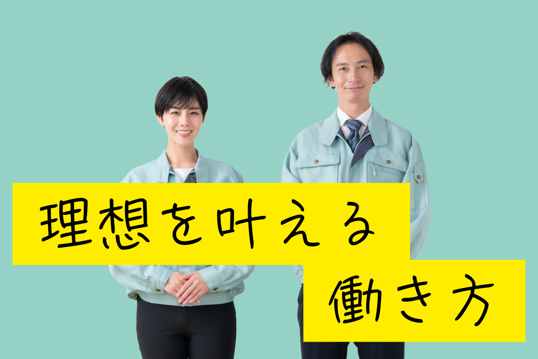 朝活で効率よく稼ぐ！午後は自由時間♪カゴ台車でラクラク運搬の倉庫内軽作業スタッフ♪