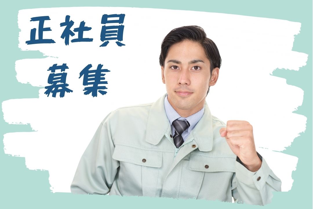 ファームウェア開発経験を活かす！世界シェアNO.1企業で技術を極める開発職