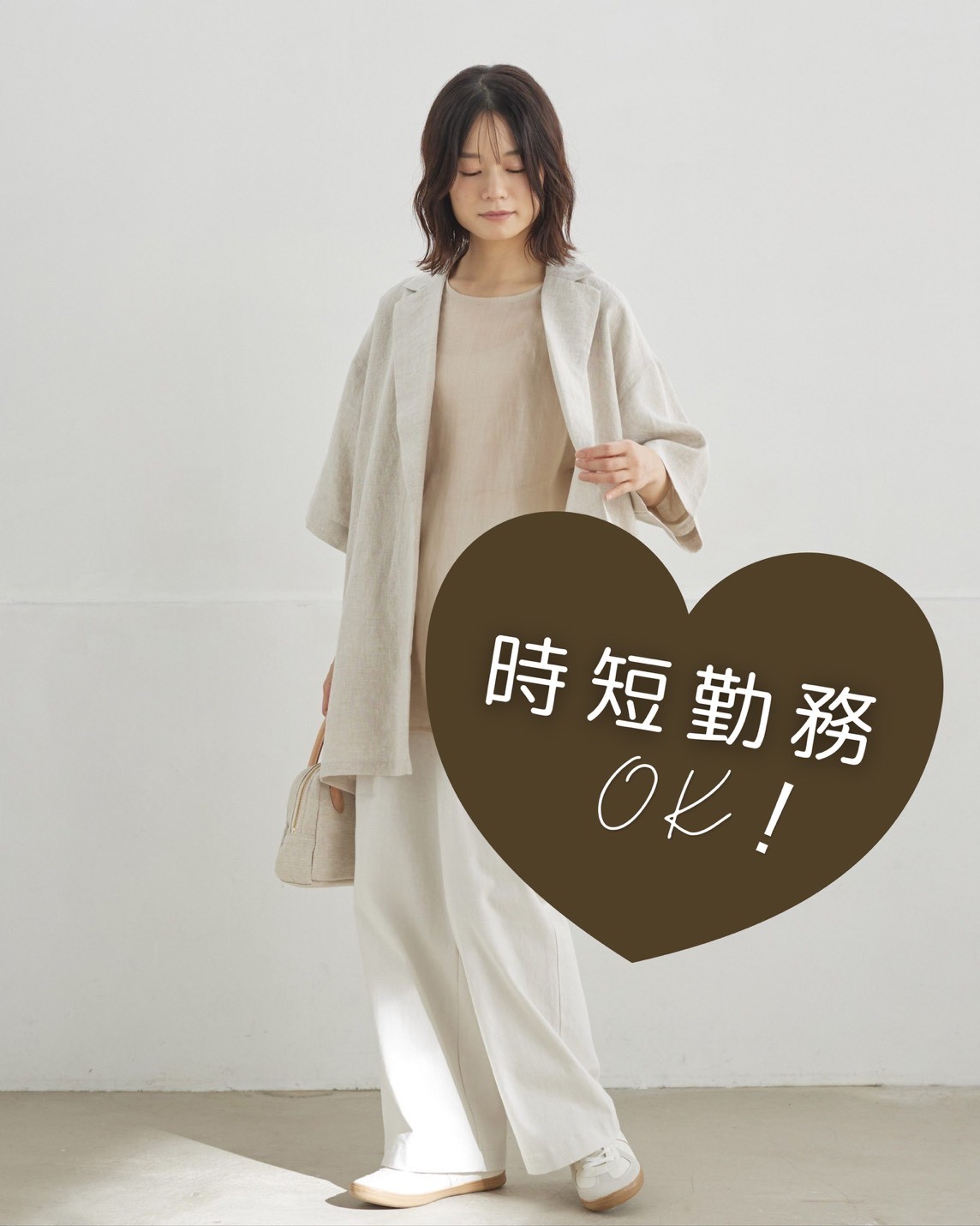 アイデアをカタチにする服づくり、サステナブルなものづくりに挑戦。