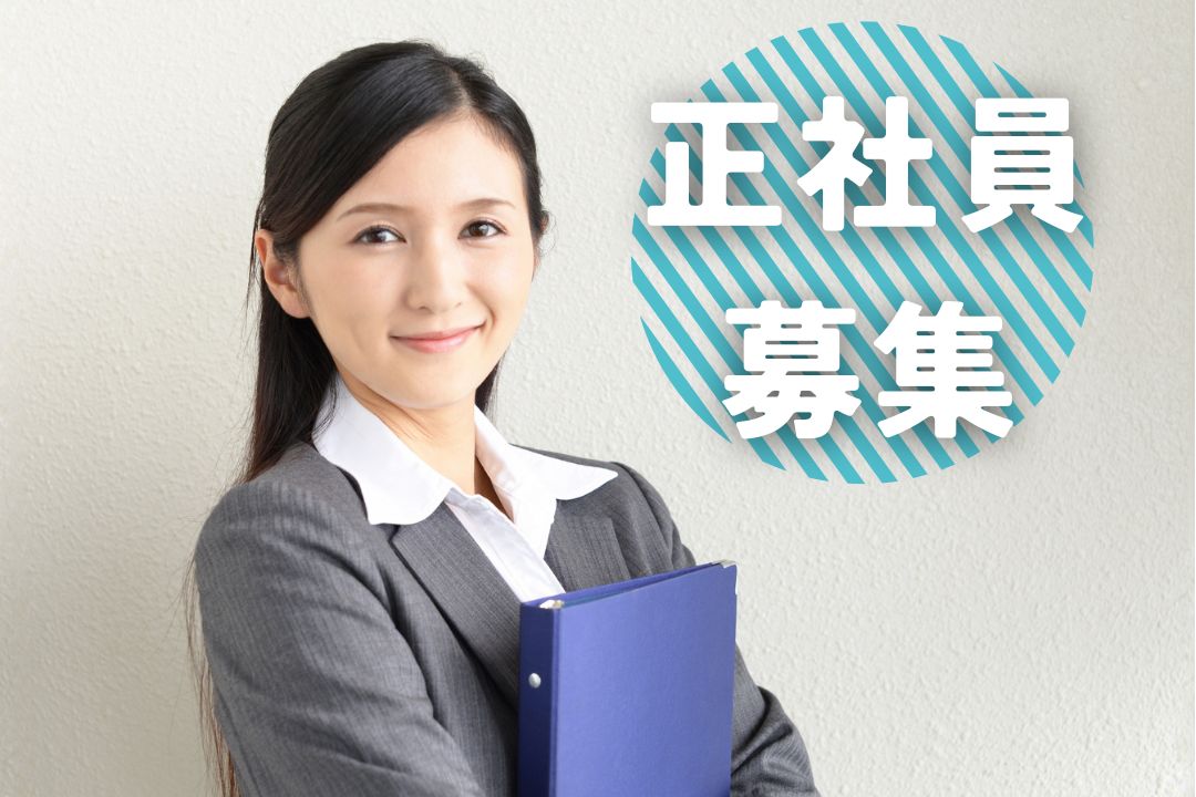 岩手からグローバルシェアを支える生産管理★転勤なしの正社員採用で、安心の将来設計を！