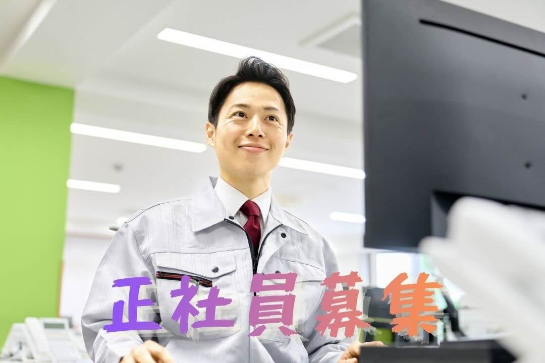 Excelの四則演算ができればOK！1年間の丁寧な研修でプロを目指せる工程設計スタッフ