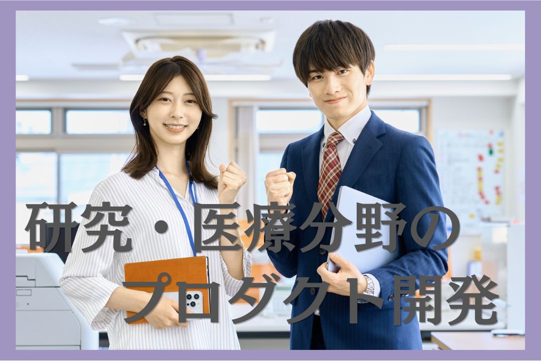 年間休日120日＆残業少なめ。ワークライフバランスを保ち、未経験から設計のプロへ。